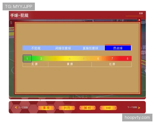 深入解析篮球扣篮干扰规则:如何理解与判罚尺度 深入解析篮球扣篮干扰规则:如何理解与判罚尺度
