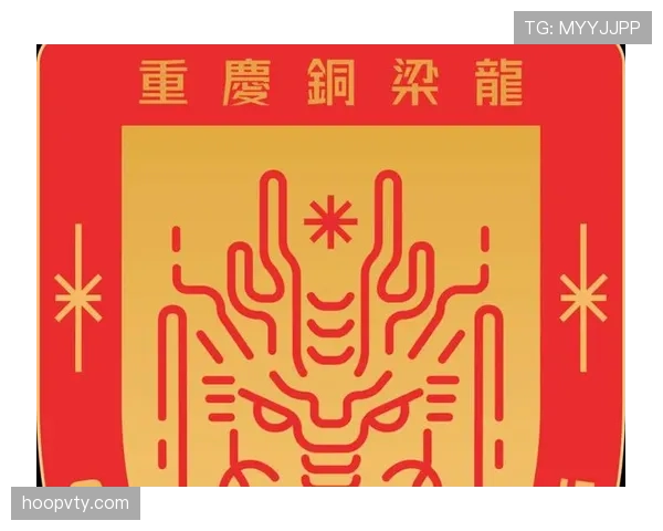 重庆铜梁龙主场不败纪录告急 迎战强敌将面临严峻考验