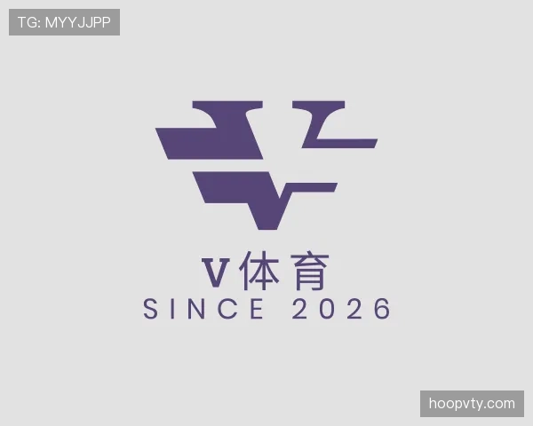 了解V体育